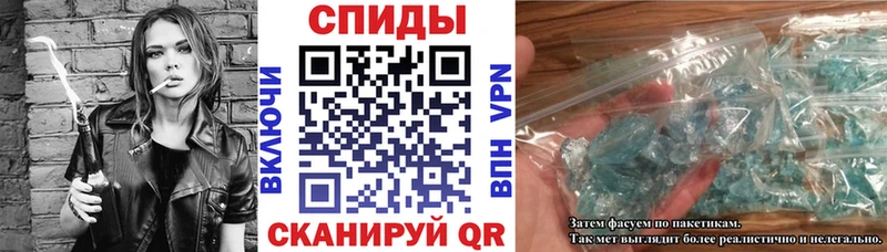 АМФ VHQ где можно купить Тында