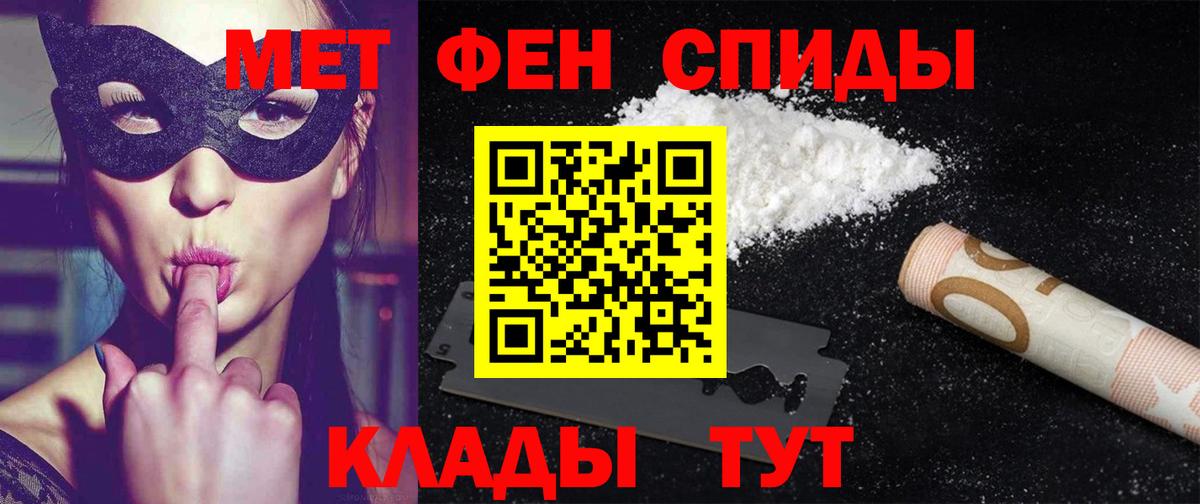 Amphetamine  Вход с VPN  Amphetamine  Амфетамин 97%  Тында 