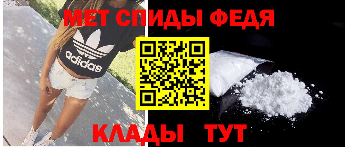 Амфетамин VHQ Тында