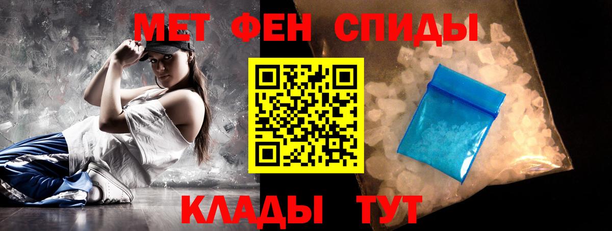 Амфетамин  Тында  Амфетамин 98% 