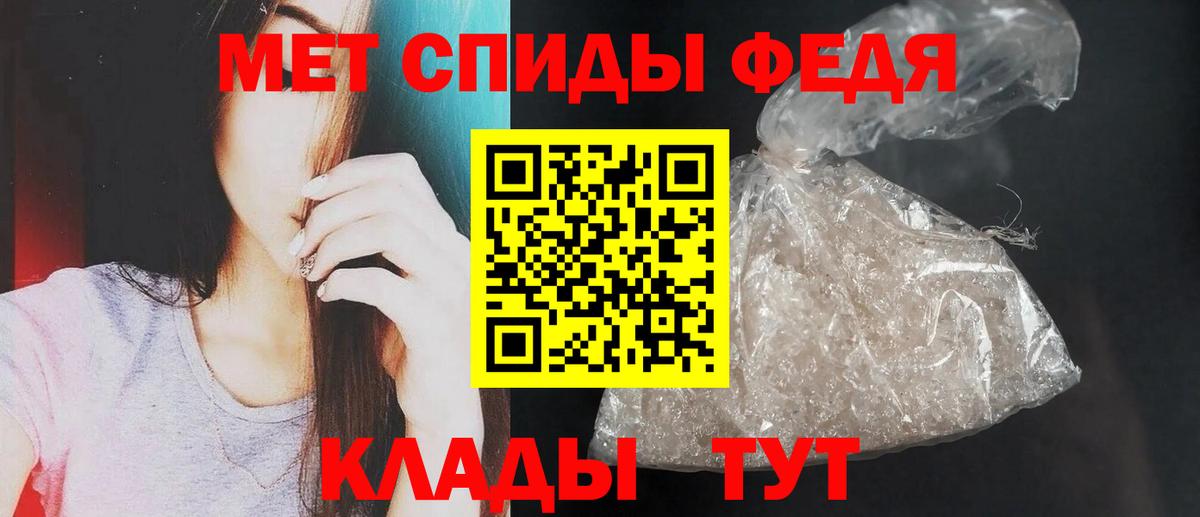 АМФ 98% Тында