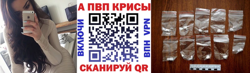 Альфа ПВП VHQ  Тында 