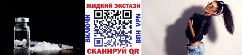 Бутират жидкий экстази  МЕГА вход  Тында 