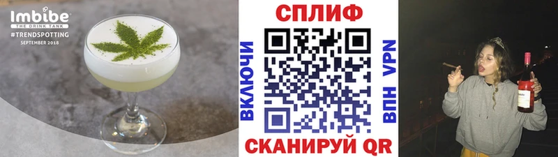 где продают наркотики  Тында  Canna-Cookies марихуана 