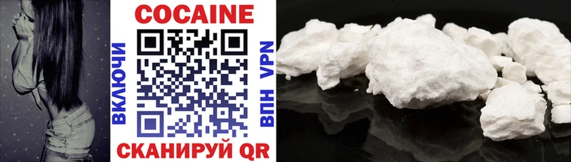 Cocaine Колумбийский  Тында 