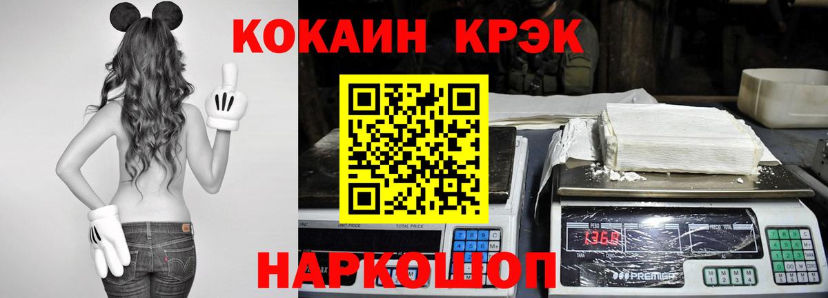 Cocaine Боливия  Вход с VPN  COCAIN Columbia  Тында 