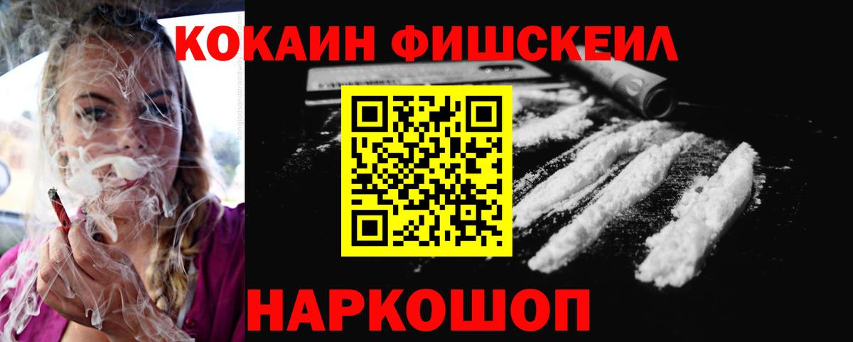 Кокаин 98% Тында