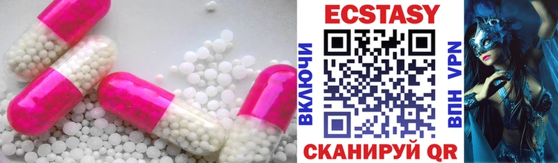Экстази 99%  купить закладку  Тында 