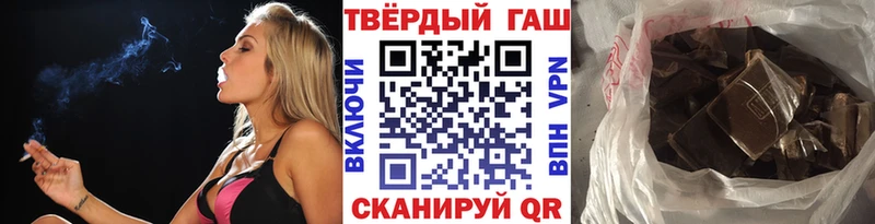 Гашиш убойный  купить наркоту  Тында 