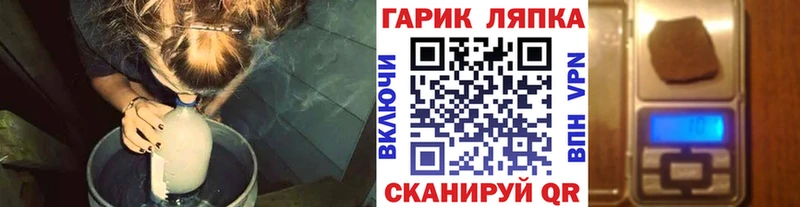 ГАШИШ индика сатива Тында