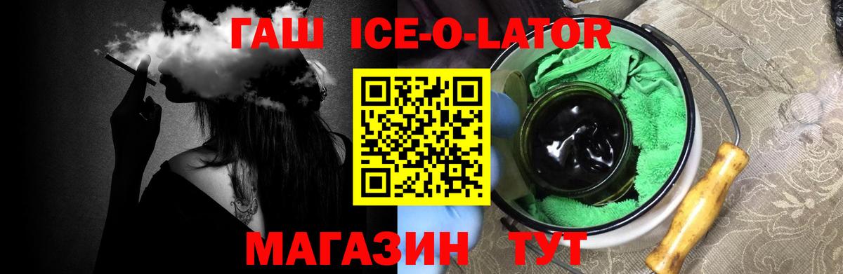 ГАШИШ Premium  Тында 