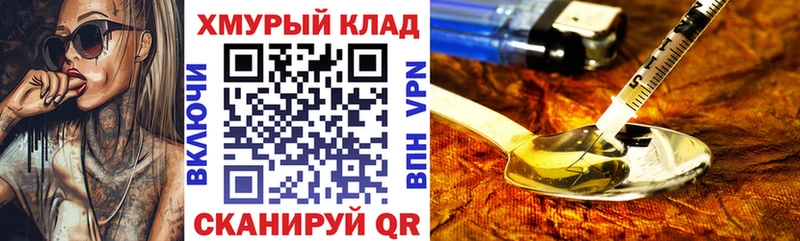 mega вход  как найти закладки  Тында  ГЕРОИН белый 