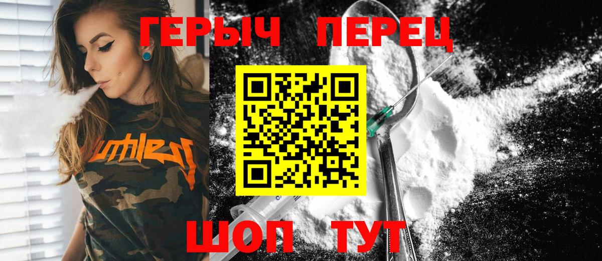 Героин афганец Тында