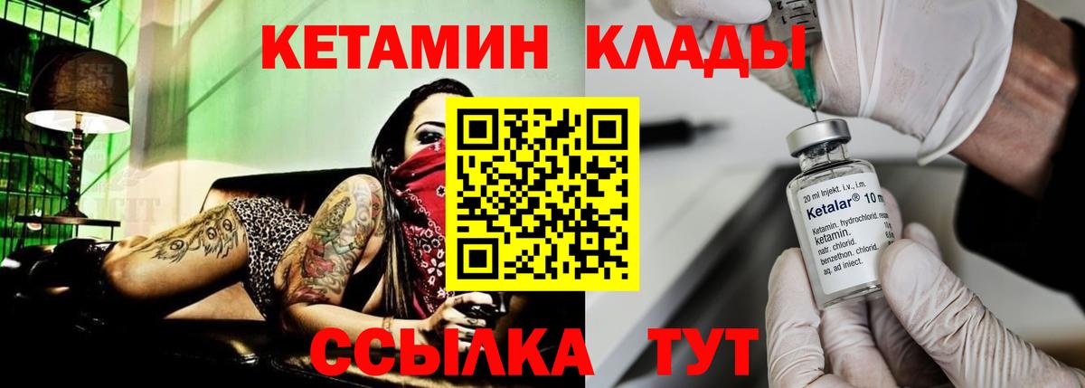 NBOMe  Cocaine  Бошки Шишки  Тында  МЕФ кристаллы  КОКАИН  Вход с VPN  Наркошоп  МЕТАМФЕТАМИН  МДМА 