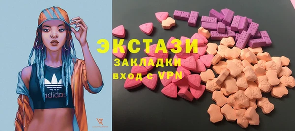 спайс Магас