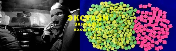 спайс Магас