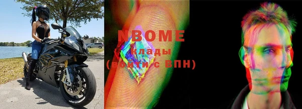 марки nbome Магадан