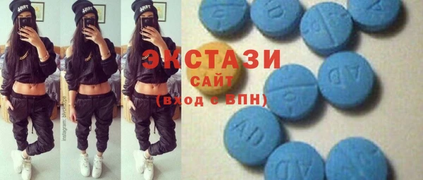 ECSTASY Майский