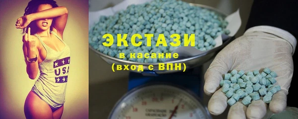 ECSTASY Майский