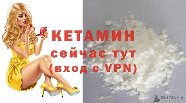 спайс Магас