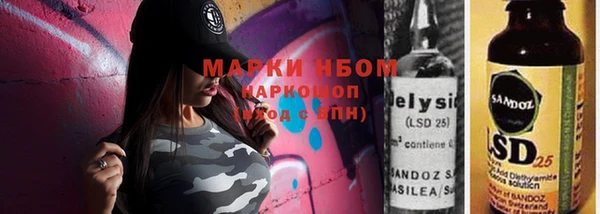 спайс Магас
