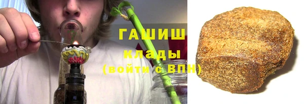 марки nbome Магадан