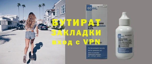 марки nbome Магадан