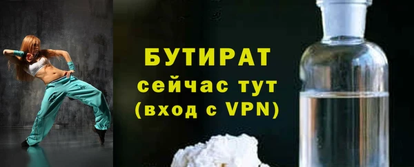 спайс Магас