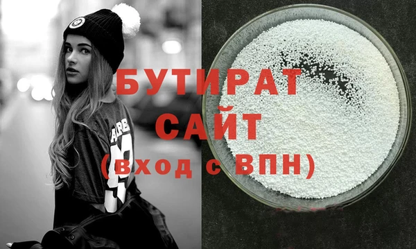 спайс Магас