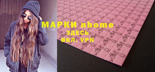 марки nbome Магадан