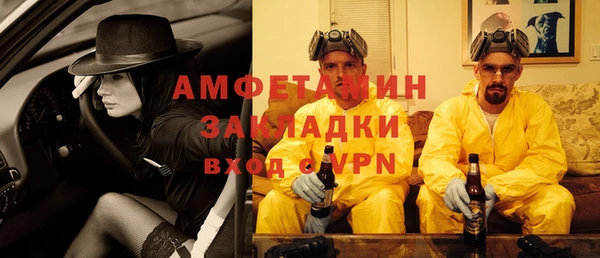 спайс Магас