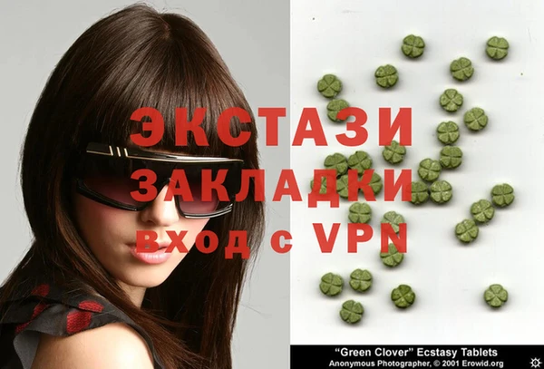 спайс Магас