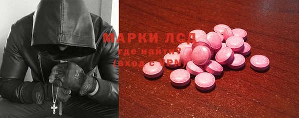 спайс Магас