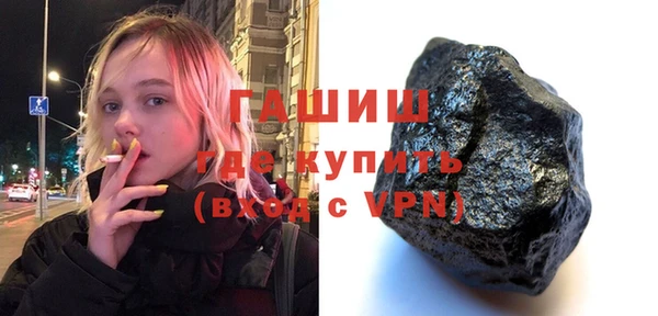 спайс Магас