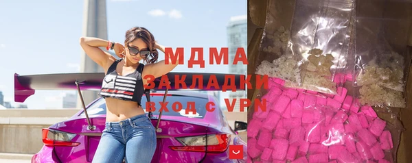 марки nbome Магадан