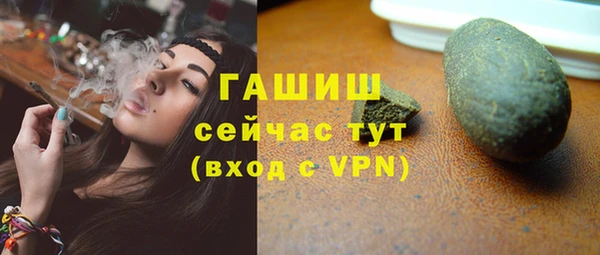 марки nbome Магадан