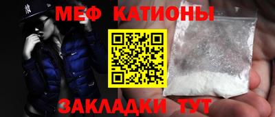 альфа пвп VHQ Мариинск