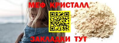 сатива Балаково