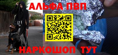 молекула духа Малгобек
