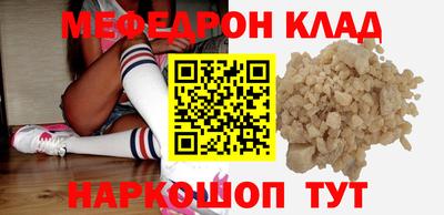2c-b Малоярославец
