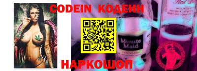альфа пвп VHQ Мариинск
