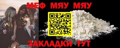 альфа пвп VHQ Мариинск