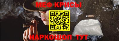 молекула духа Малгобек
