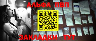 молекула духа Малгобек