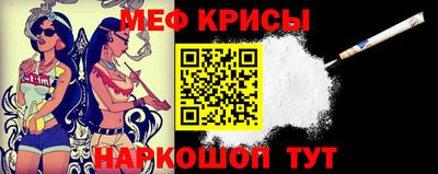 молекула духа Малгобек