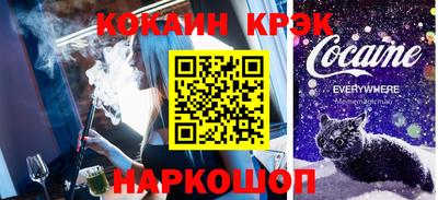 2c-b Малоярославец