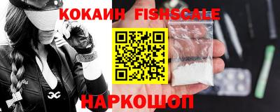 альфа пвп VHQ Мариинск