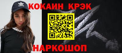 2c-b Малоярославец