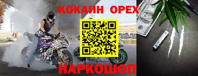 альфа пвп VHQ Мариинск