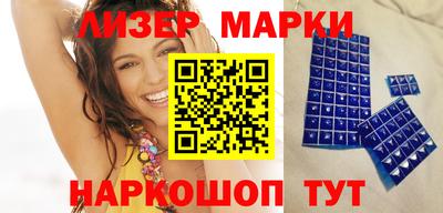 молекула духа Малгобек